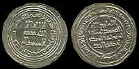 90dimashq.JPG (38940 bytes)