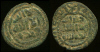 dimashq17.JPG (27172 bytes)
